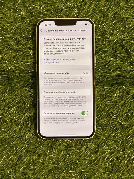 Айфон iphone Apple 13