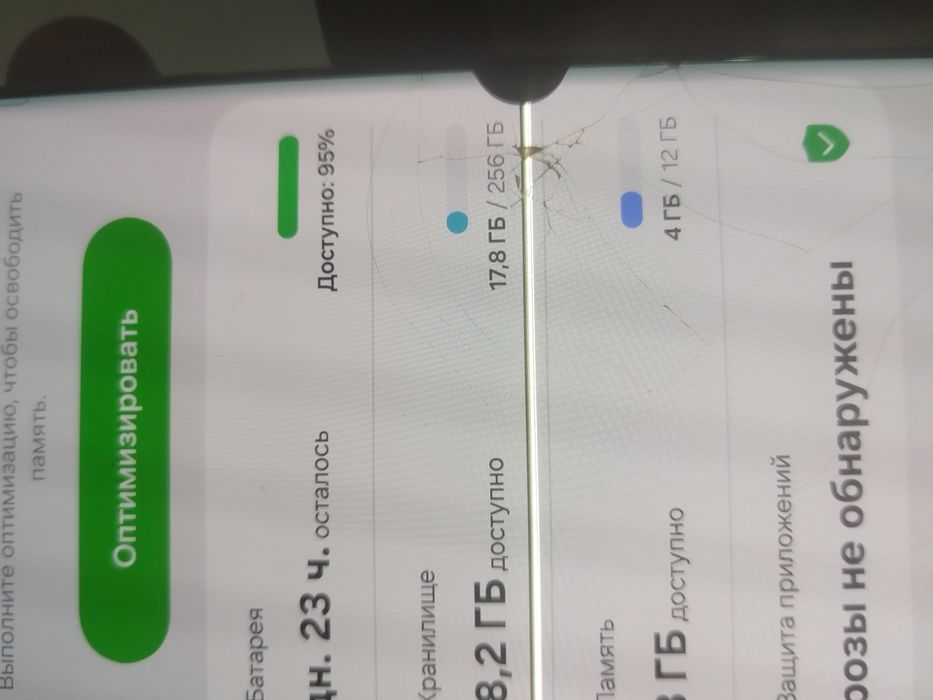 Samsung s21ultra 12/256 GB aybi rasmda malum ishlashi chotki
