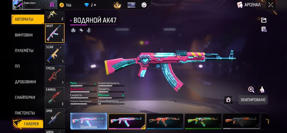 акк сатылады арзанга