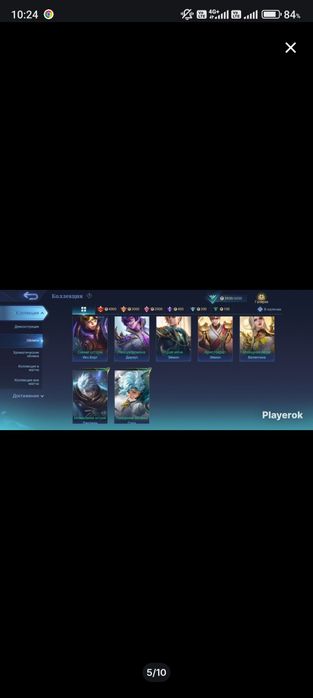 Продаю хороший аккаунт