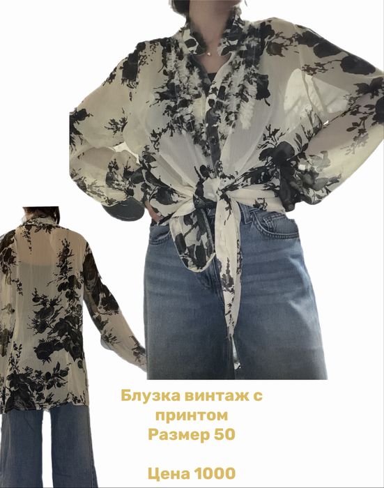 Блузка в цветок