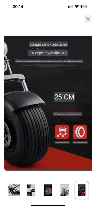 Электо байк электомотоцикт