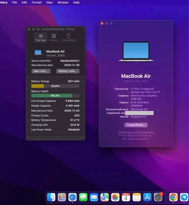 Macbook Air 2020, 8/256 Gb.