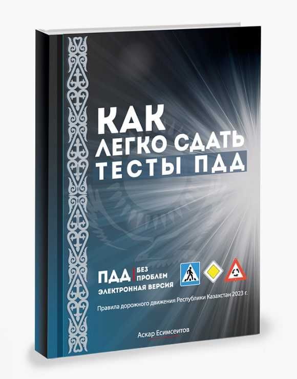 Водительские права в России: как получить мигрантам