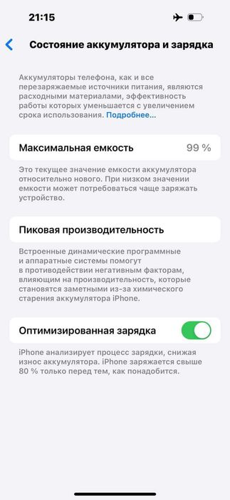 Iphone 14 pro ideal sastayana