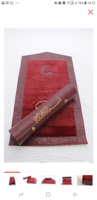 Жайнамаз с футляром