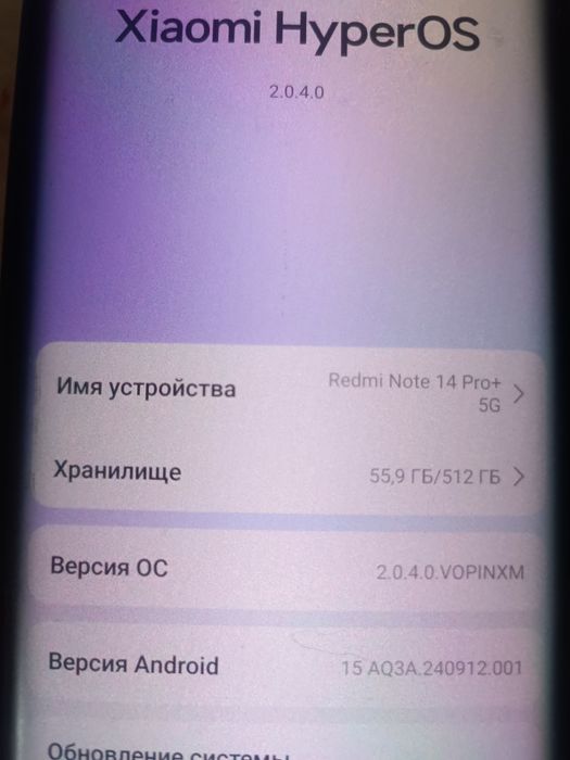 Продам сотовы телефон