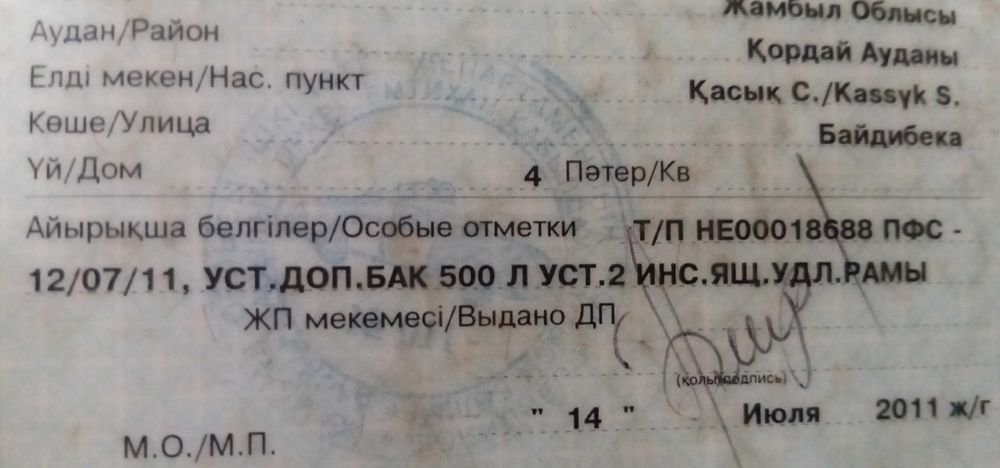 Камаз 5320 Бортовой