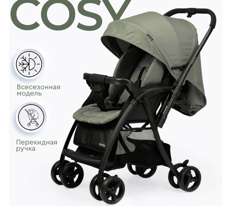 Продам детскую коляску