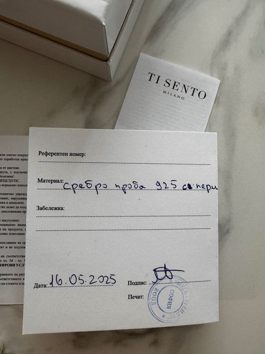 Дамска гривна Ti sento Milano