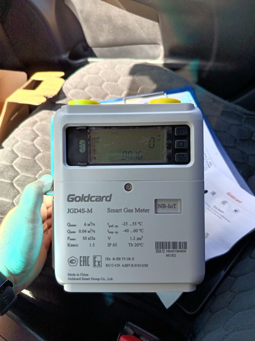 Счётчик газа G4 и G6