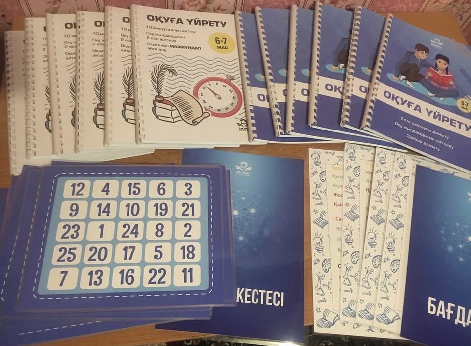 Распечатка, переплет, ламинирование. А3, А4