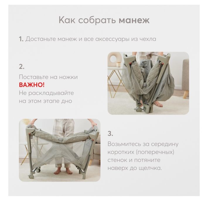 Манеж детский серый раскладной