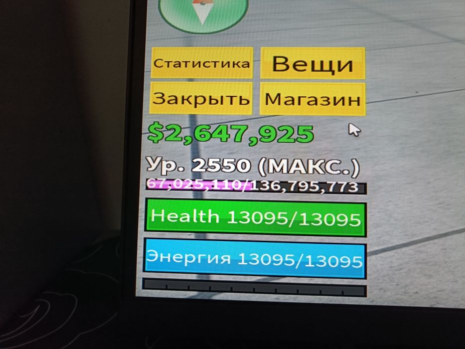 Аккаунт блок с фрутс