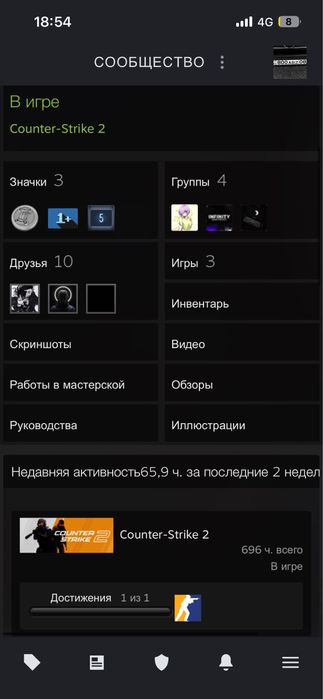 Кс2 Аккаунт с прайм
