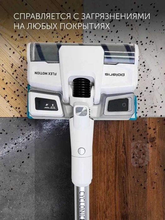 Беспроводной пылесос Polaris PVCS 4050 CyclonicPRO