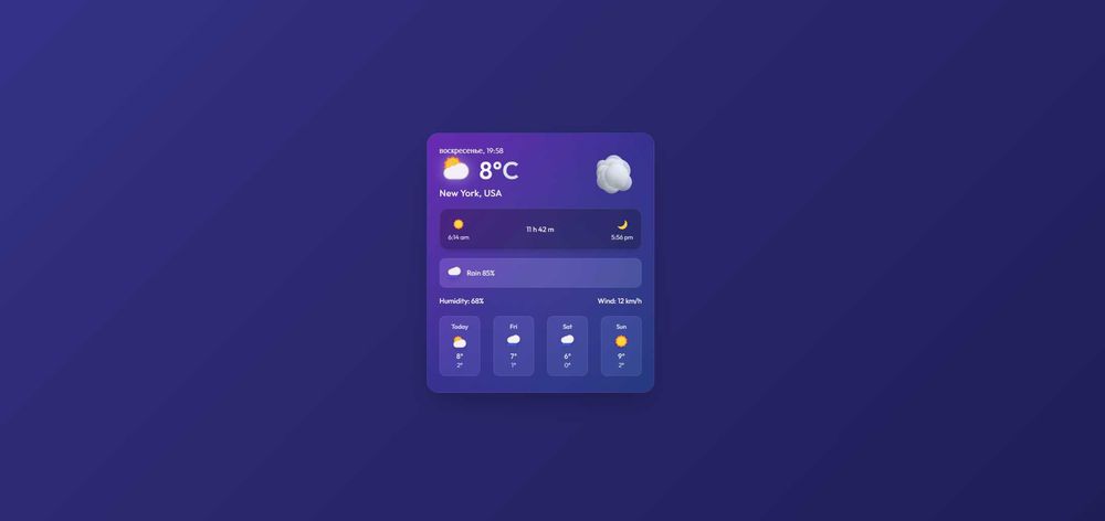 Разработчик сайтов