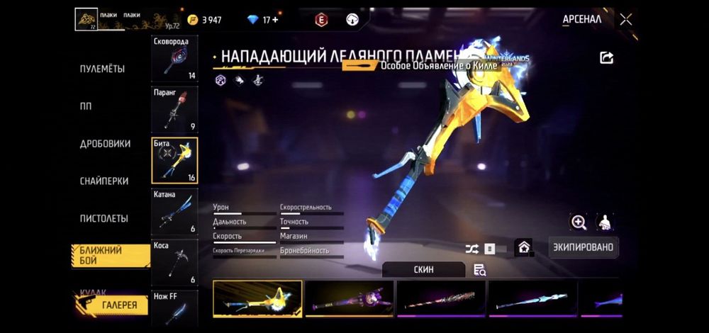 продам жир  акк в фф