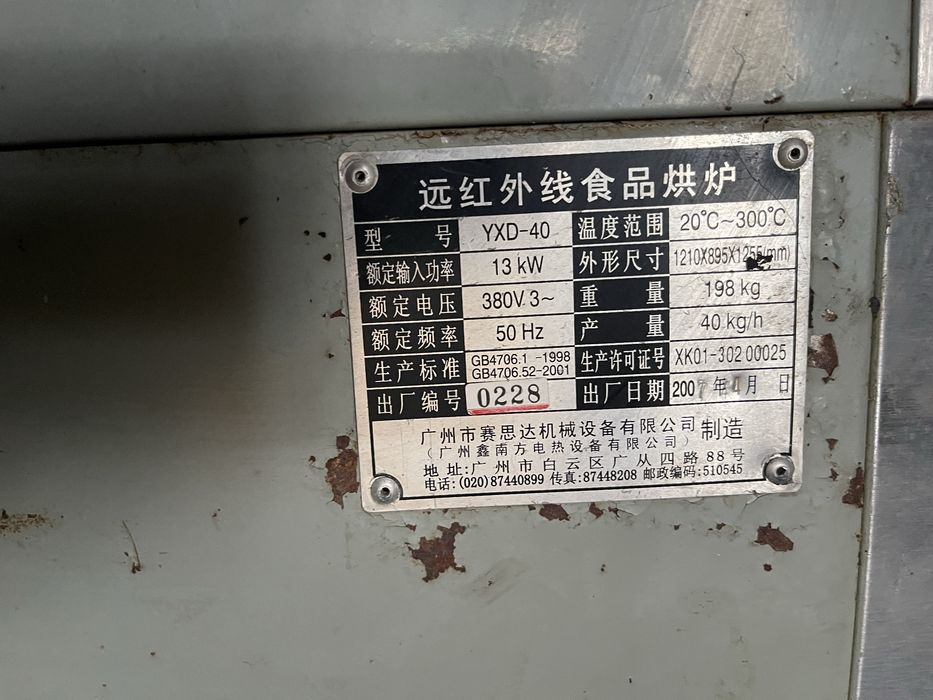 Duxovka 3 fazali sotiladi narxini kelshtrib beraman