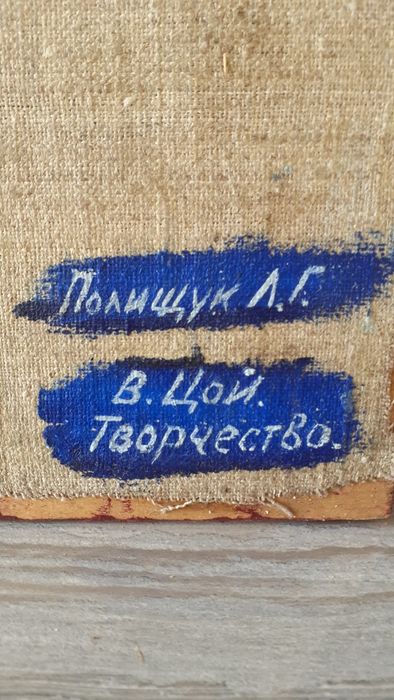 Картины маслом...