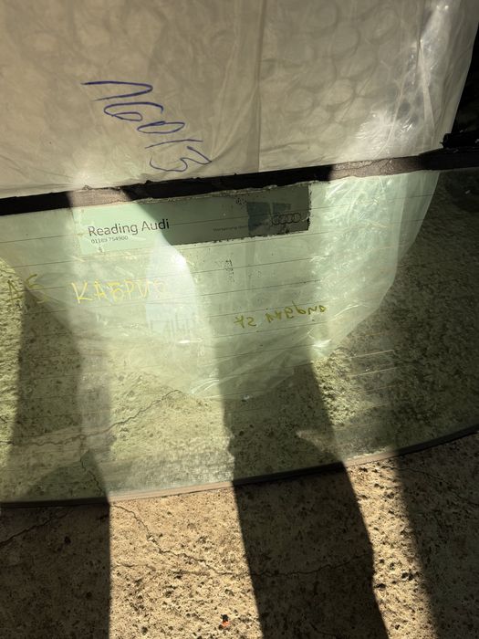 Заден прозорец стъкло за Audi A5 кабрио Ауди А5 cabrio от гюрука