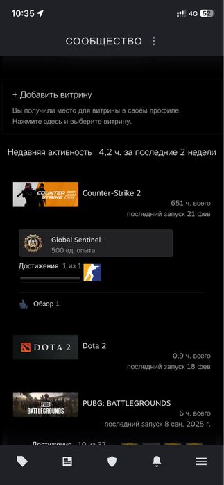 стим акк с праймом в кс