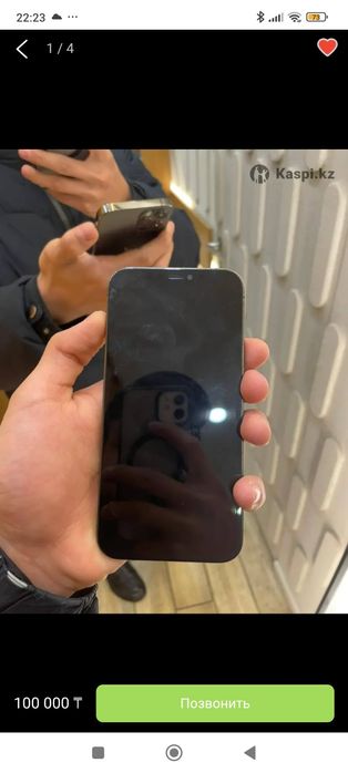 Айфон 12про 256 сатылады