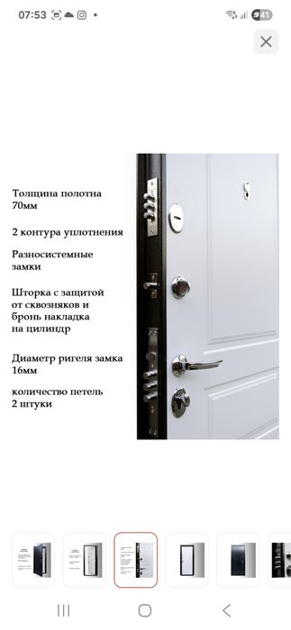 Двери входные TOREX, новые