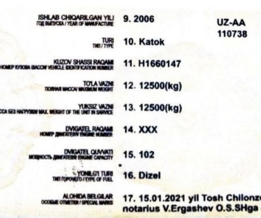 Каток Асфалт босиш учкн