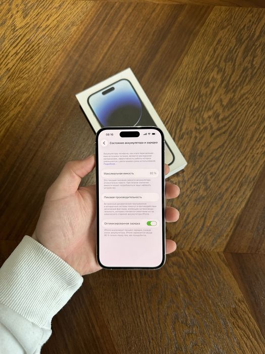 Iphone 14 pro white 128 gb