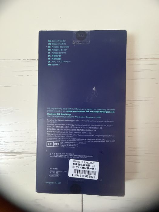 Стъклен протектор и Кейс за 11 Pro