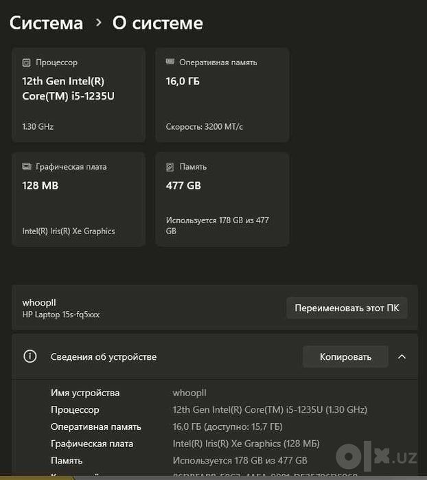 HP 15s | Core i5 12-го поколения | 16 GB RAM | SSD 512 GB | Full Box