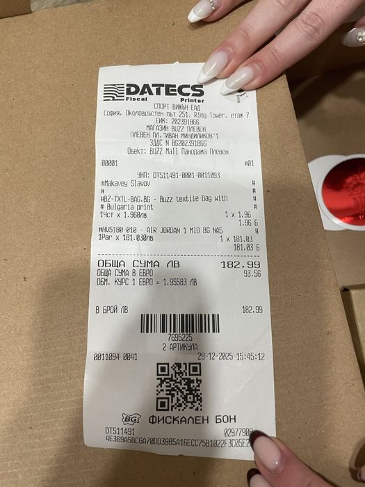 Продавам обувки Nike Jordan 36 номер