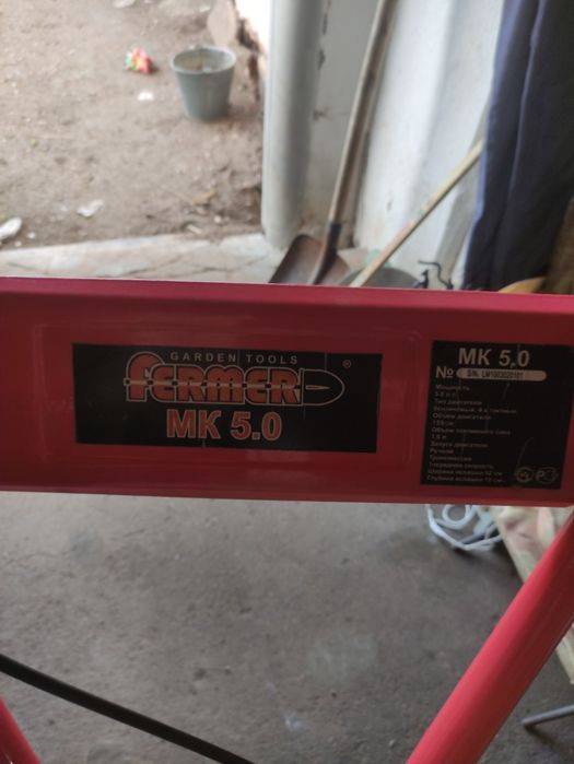 Культиватор Fermer