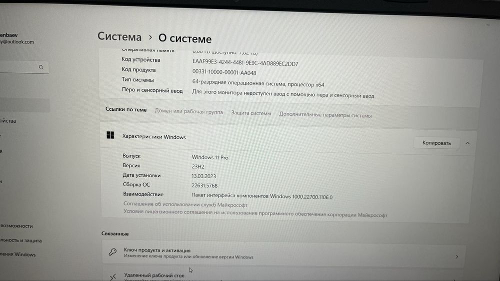 Asus Tuf gaming A15
