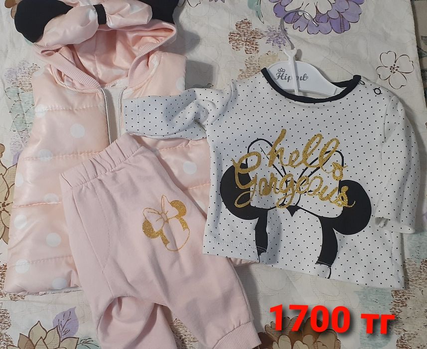 Продам детскую одежду