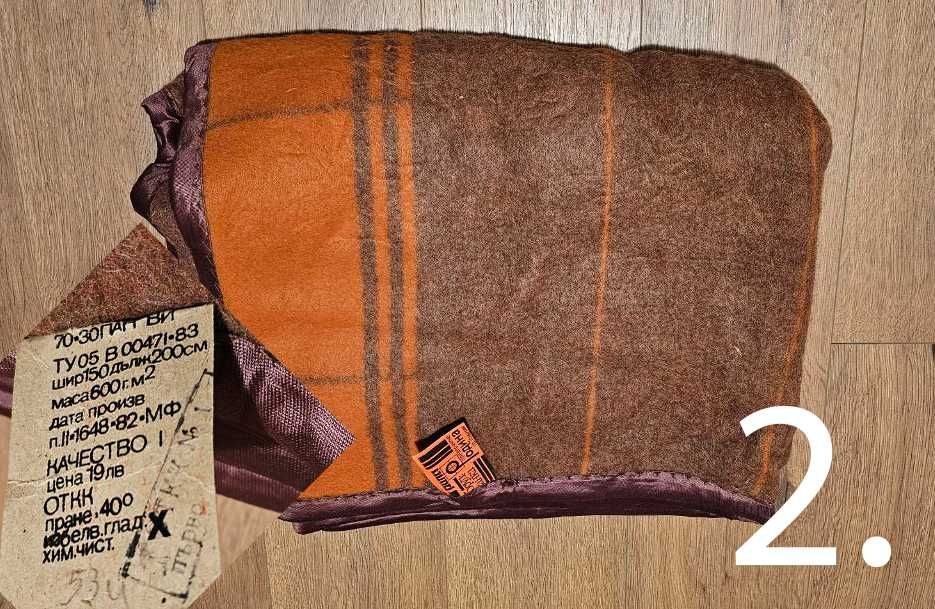 Одеяла, черги, завивки - нови