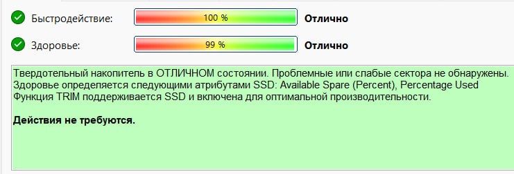 1Tb M.2 NVMe SSD Seagate FireCuda 510