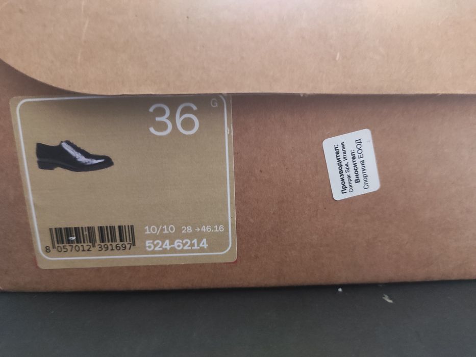 Кожени,лачени обувки Bata