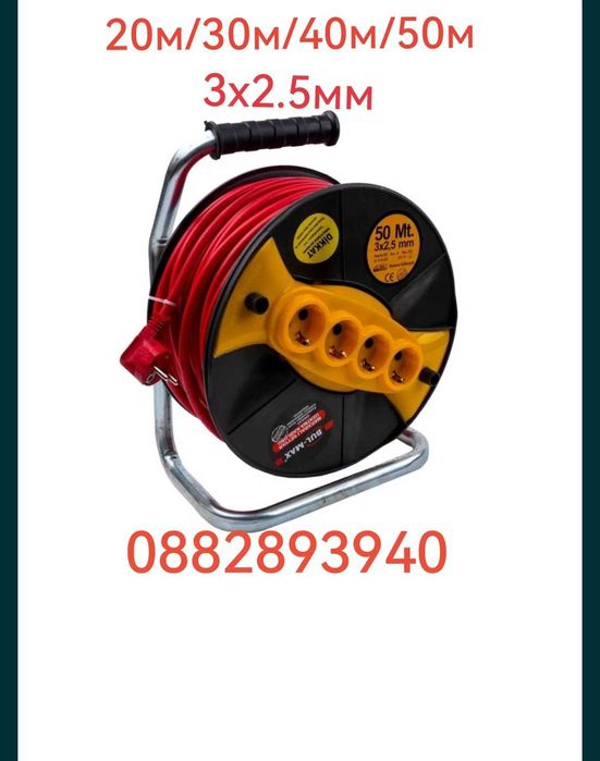 Макара за ток на 220v супер качество   20м/30м/40м/50м 3х2.5мм