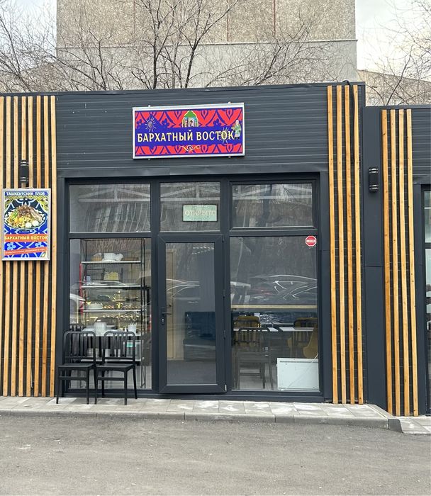 Продажа готового бизнеса/аренда тандыр самса