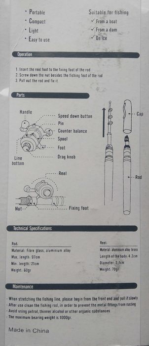 Мини джобна ВЪДИЦА - химикалка