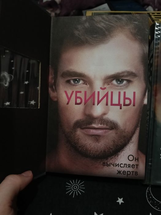 Продам книги, детектив