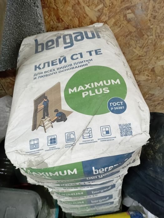 Клей универсальный
