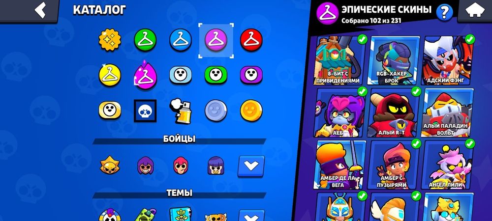 Продвю акаунт бросаю игру