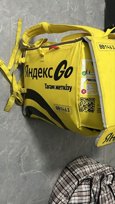 яндекс сумка сатылады
