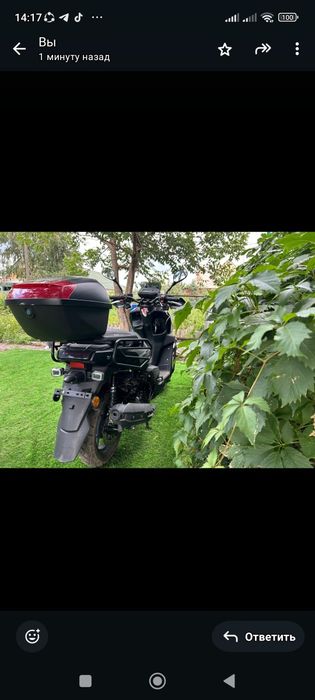 Скутер танк 150 кубов