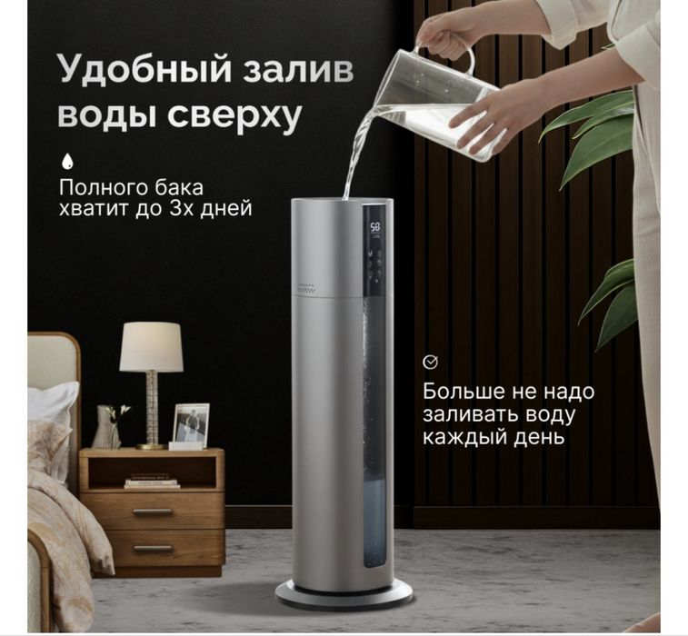 Увлажнитель продаю