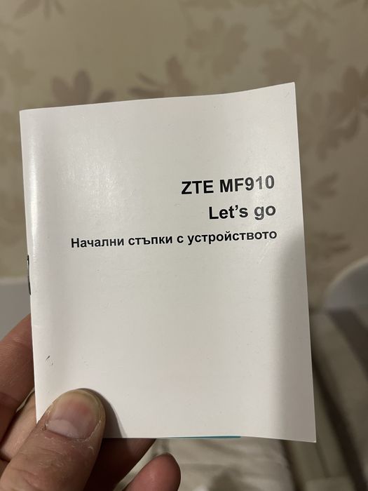 Безжичен (джобен) рутер ZTE, MF910, 4G