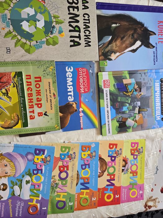 Лот детски книги за животните и земнята